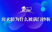 历史知名人物事迹贡献_历史上的著名人物及事迹_著名历史人物的事迹