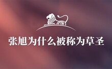 著名历史人物的事迹_历史上的著名人物及事迹_历史知名人物事迹贡献