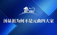历史知名人物事迹贡献_著名历史人物的事迹_历史上的著名人物及事迹