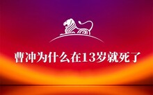 著名历史人物的事迹_历史知名人物事迹贡献_历史上的著名人物及事迹
