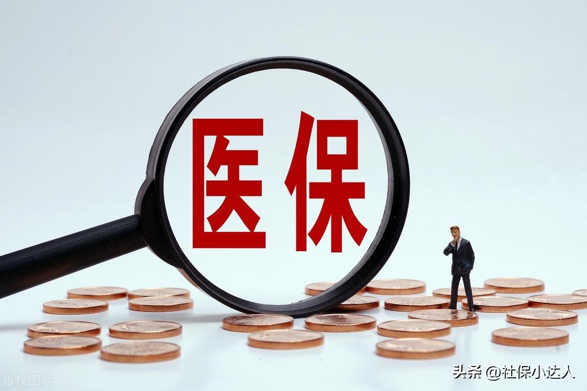 养老和医疗每月要交多少_养老医疗金交了有什么用_社会养老医疗一个月交多少钱