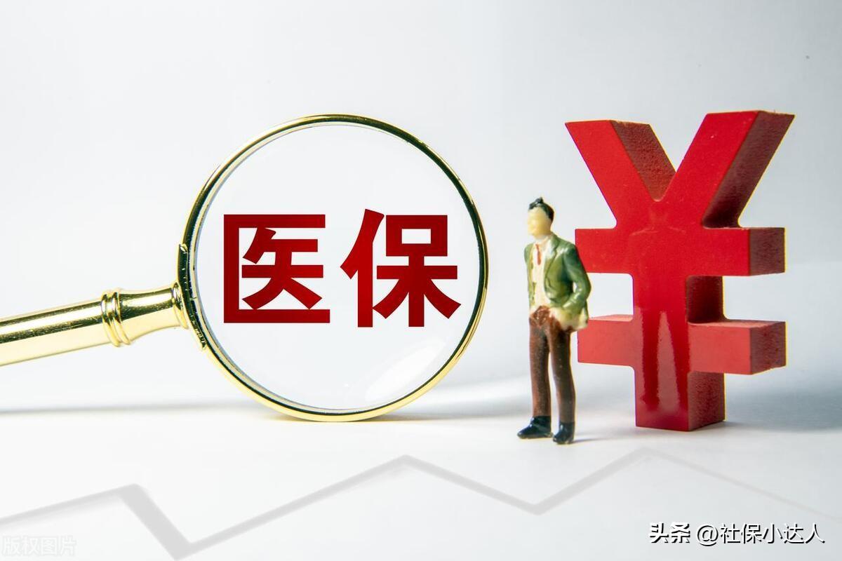 养老和医疗每月要交多少_养老医疗金交了有什么用_社会养老医疗一个月交多少钱