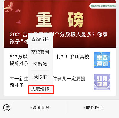 吉林文史_吉林文史出版社_吉林文史出版社是正规出版社吗