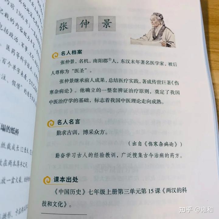 俄国名人历史排行榜_俄国历史名人_俄国名人历史排名