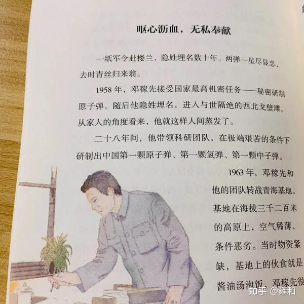 俄国名人历史排名_俄国历史名人_俄国名人历史排行榜