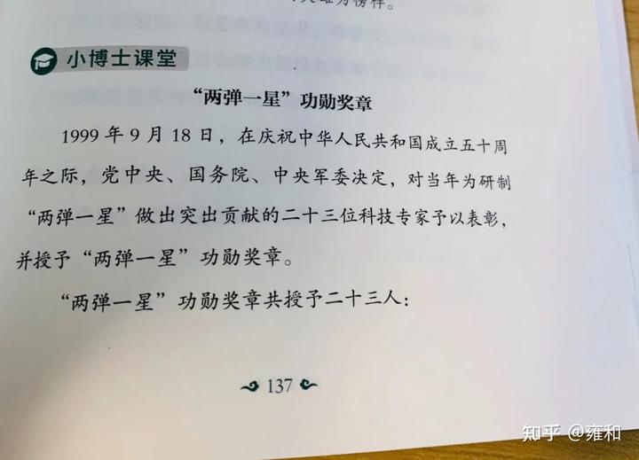 俄国名人历史排行榜_俄国名人历史排名_俄国历史名人