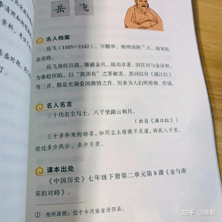 俄国历史名人_俄国名人历史排行榜_俄国名人历史排名