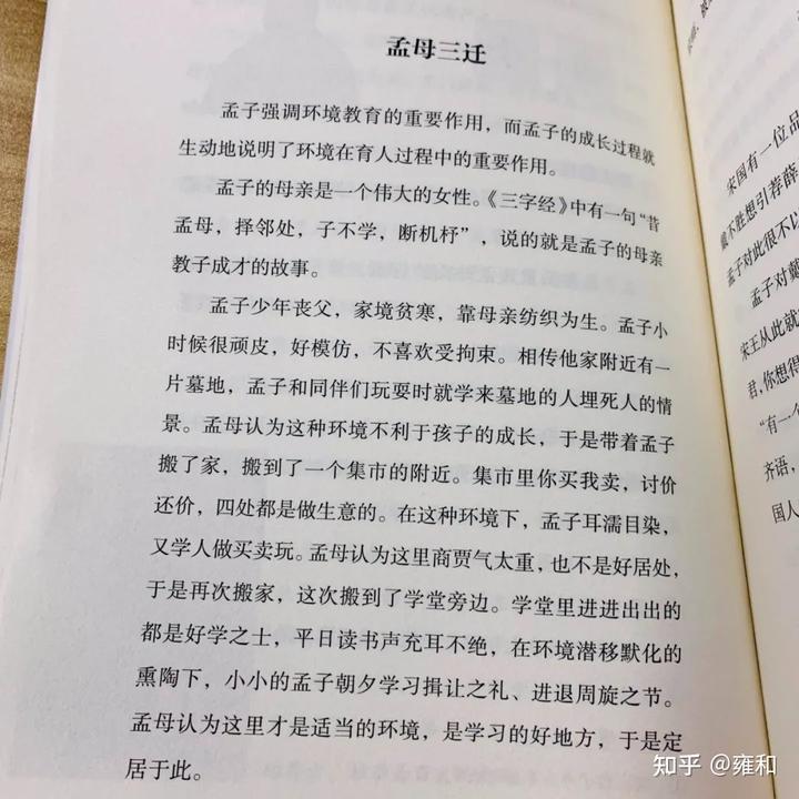 俄国名人历史排行榜_俄国名人历史排名_俄国历史名人