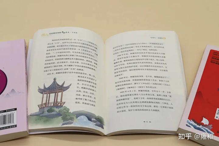 俄国名人历史排行榜_俄国历史名人_俄国名人历史排名