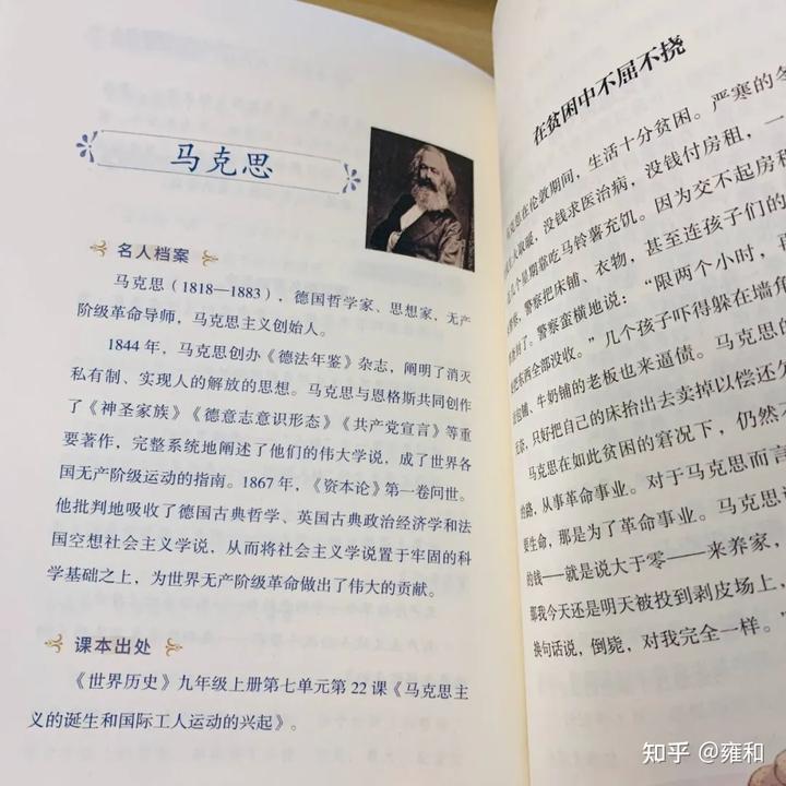 俄国名人历史排行榜_俄国名人历史排名_俄国历史名人