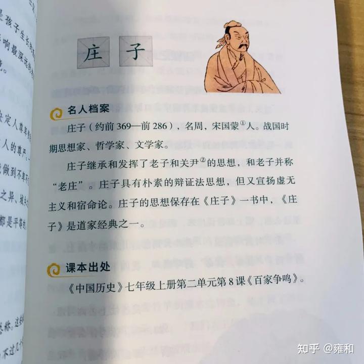 俄国名人历史排行榜_俄国名人历史排名_俄国历史名人