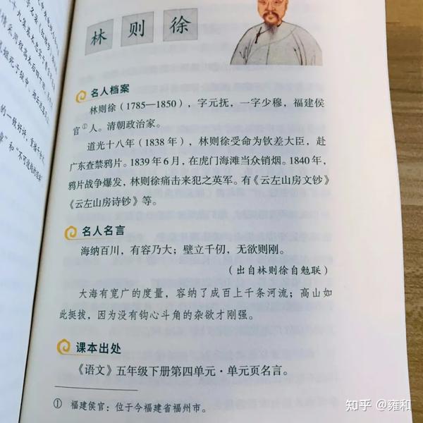 俄国历史名人_俄国名人历史排名_俄国名人历史排行榜