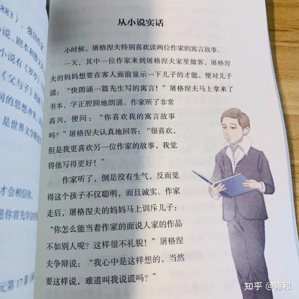 俄国名人历史排行榜_俄国名人历史排名_俄国历史名人