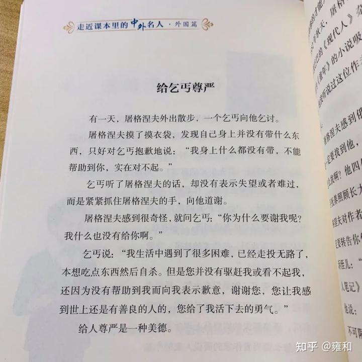 俄国名人历史排名_俄国名人历史排行榜_俄国历史名人