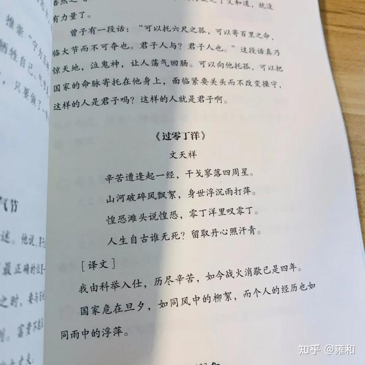 俄国名人历史排名_俄国名人历史排行榜_俄国历史名人