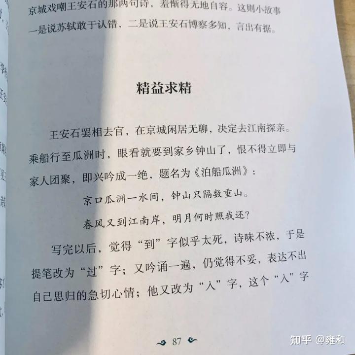 俄国历史名人_俄国名人历史排名_俄国名人历史排行榜
