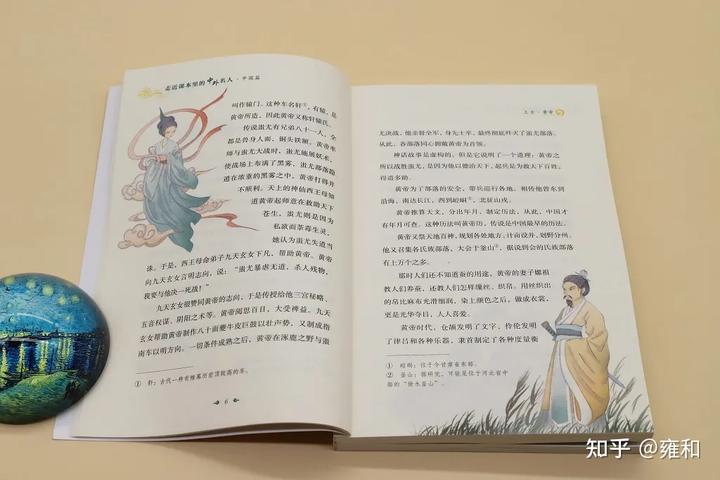 俄国名人历史排行榜_俄国名人历史排名_俄国历史名人