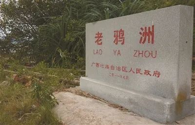 合浦出名人物_合浦历史名人_合浦的历史名人