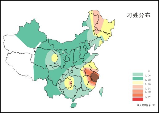 刁姓有多少人口 刁姓起源及分布