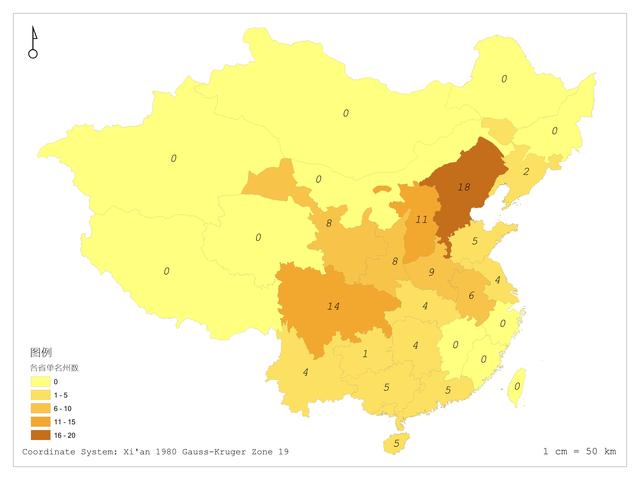 史籍_史籍怎么读_史籍举要