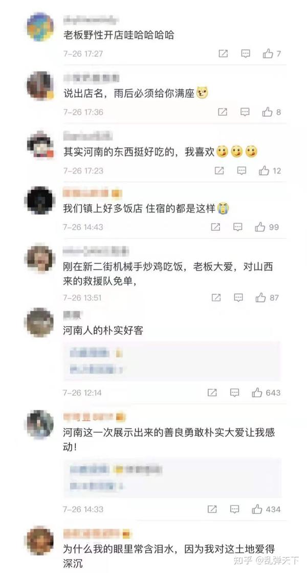 登封出过哪些名人_登封历史人物_登封的历史名人