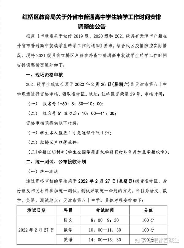 学籍全国管理系统官网_学籍管理系统官网_全国学籍管理系统