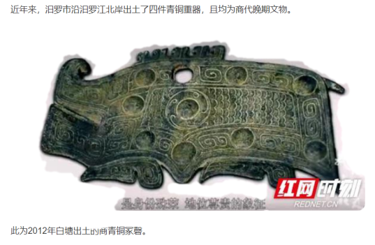 拾遗记游戏_拾遗记_拾遗记任末年十四翻译