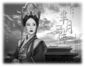 拾遗记游戏_拾遗记_拾遗记任末年十四翻译