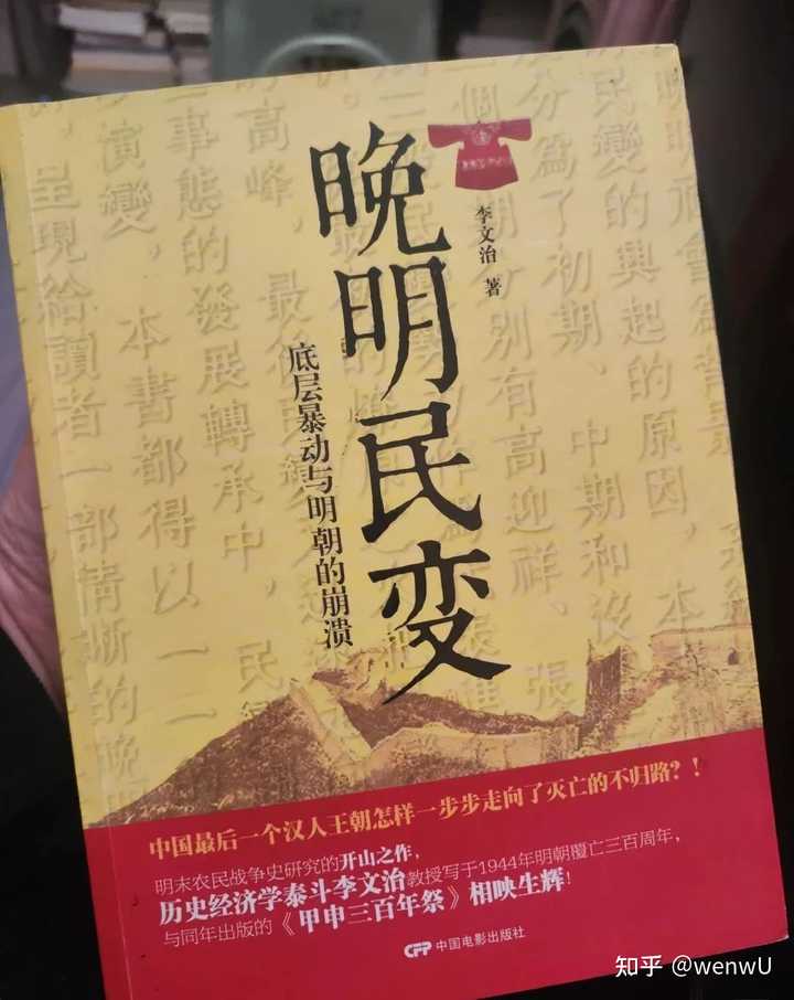 明史_明史俞大猷原文及翻译_明史成祖本纪