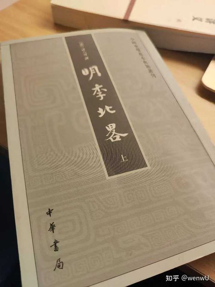 明史俞大猷原文及翻译_明史_明史成祖本纪