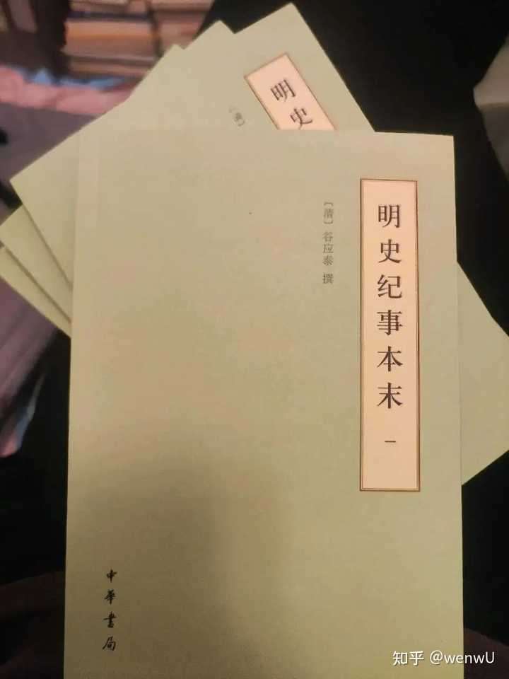 明史俞大猷原文及翻译_明史_明史成祖本纪