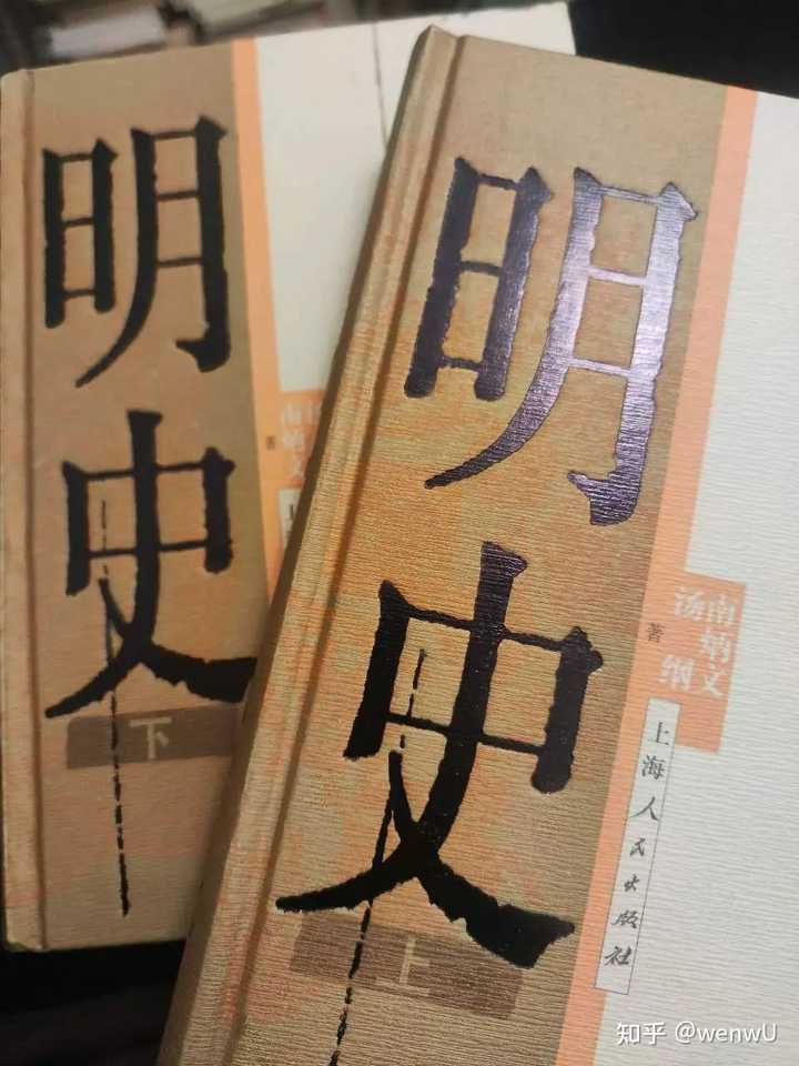 明史俞大猷原文及翻译_明史成祖本纪_明史