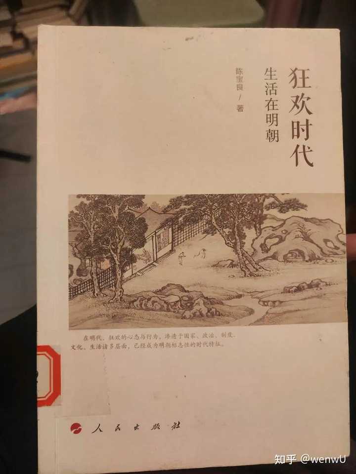 明史成祖本纪_明史俞大猷原文及翻译_明史