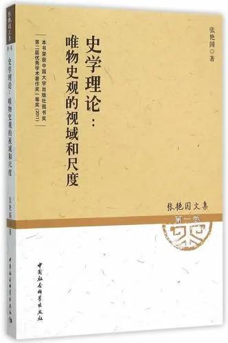 唯物史观与历史研究_历史研究史观唯物史观区别_唯物史观的历史研究的认识原则