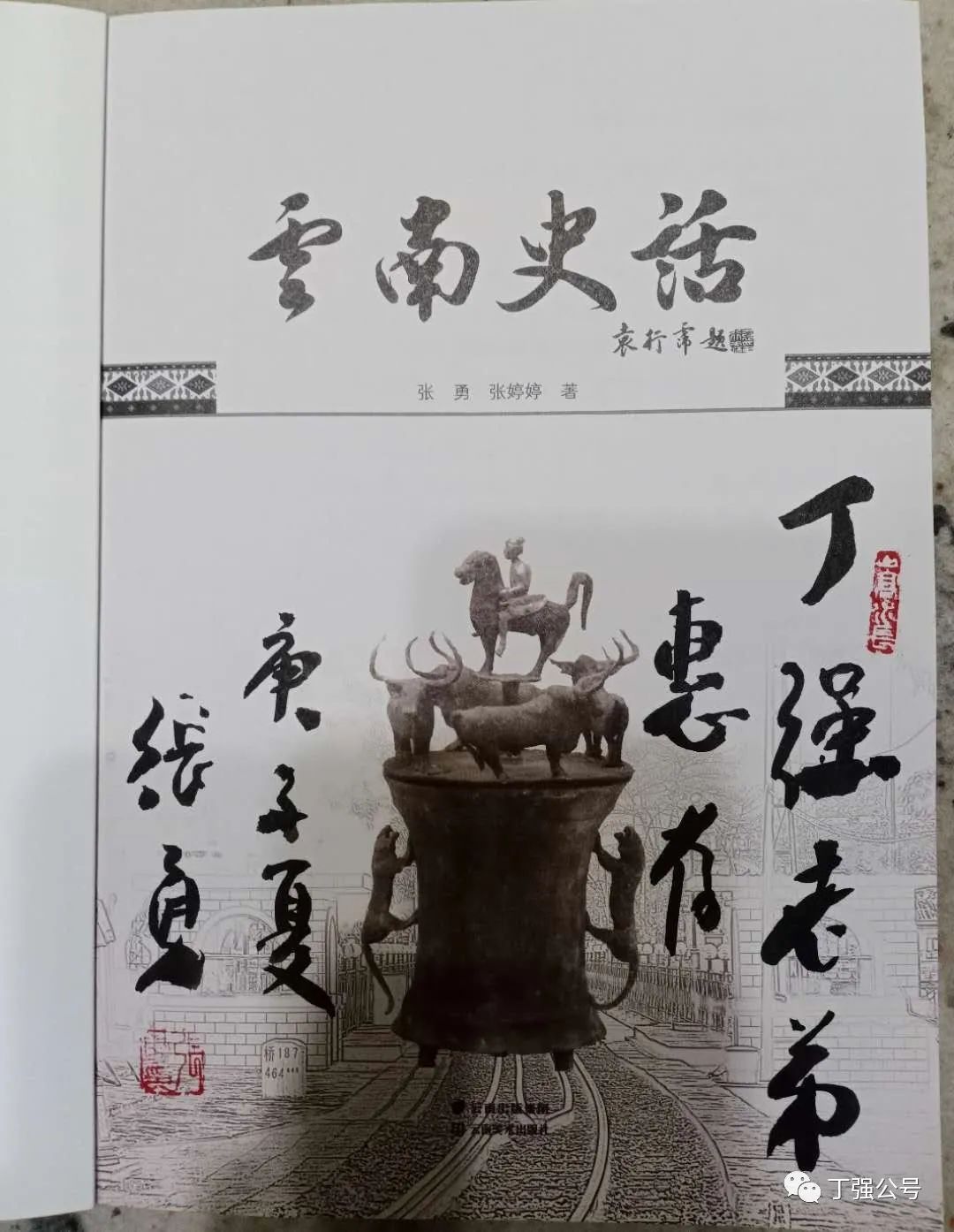 省文史馆馆长什么级别_省文史研究馆副馆长级别_省文史馆馆员怎么级别