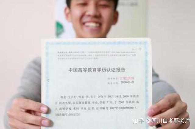 中国学位与研究生教育信息网_学位与研究生教育官网_中国学位与研究生教学信息网