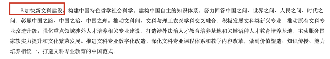 文史类考研科目_考文史类研究生必考科目_科目考研文史类考哪几门