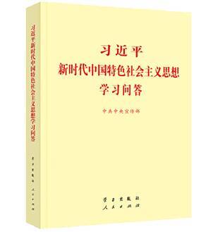 社会主要矛盾变化的依据和意义_我国社会主要矛盾变的依据_我国社会矛盾变化的主要依据