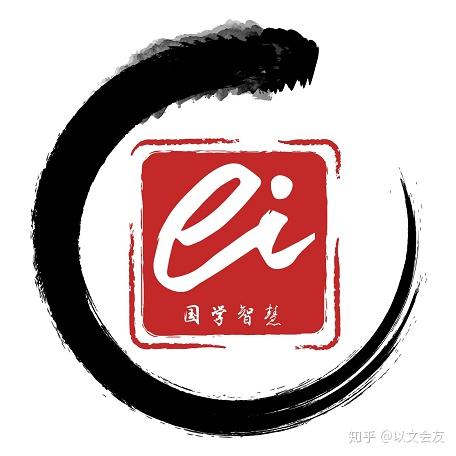 国学中国哲学_中国的国学_国学中国功夫武术操