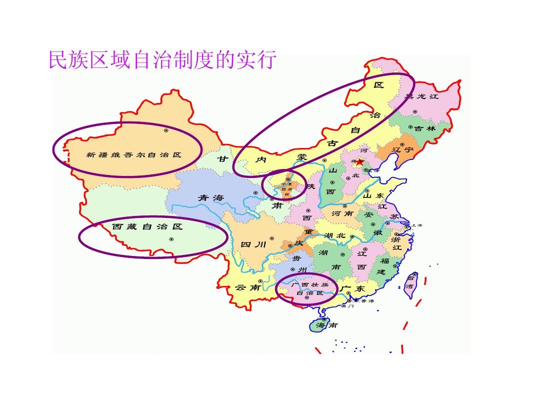 中国的政治根本制度_我国社会主义的根本政治制度是_国根本制度是