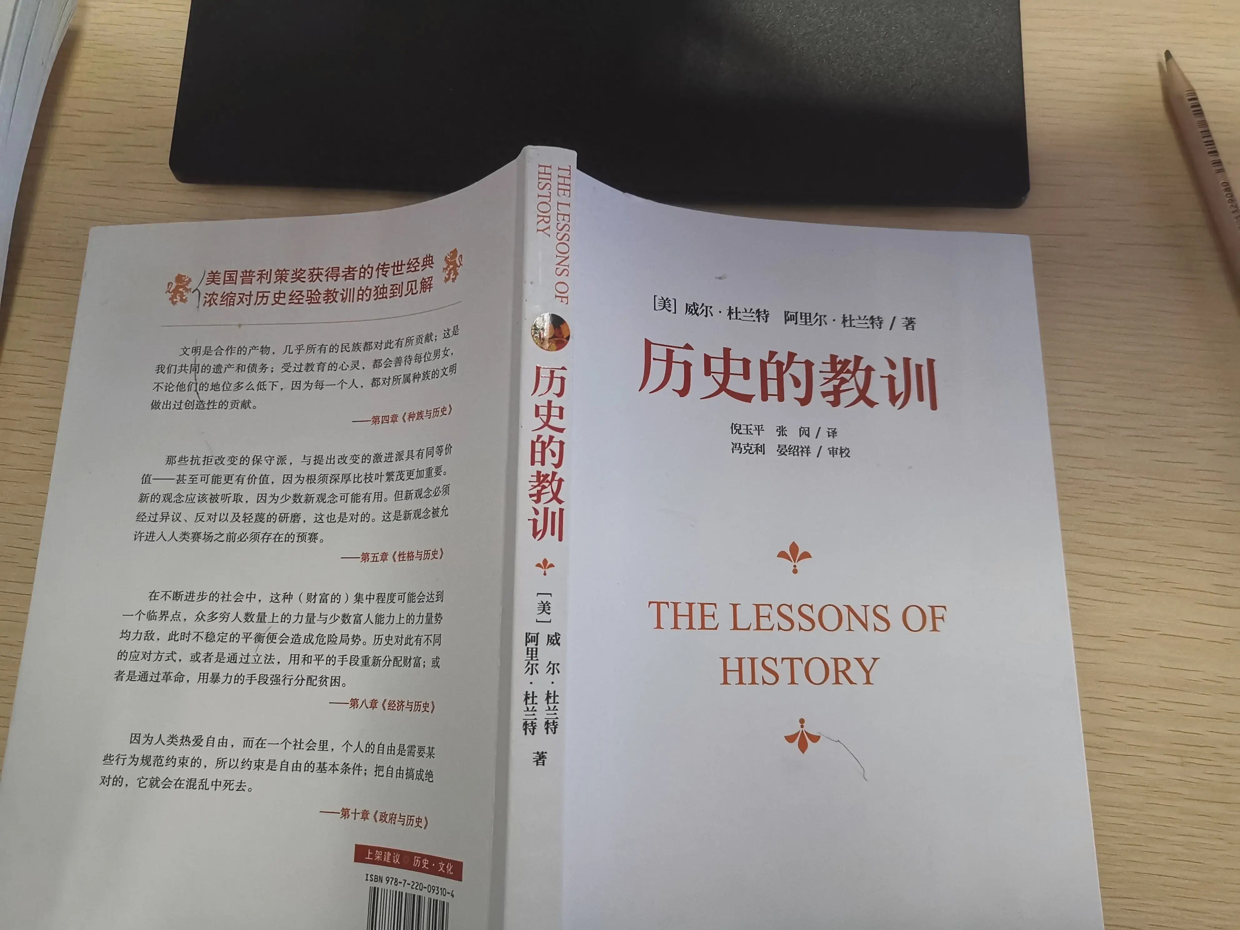 思辨历史哲学的代表人物_哲学思辨举例_思辨的历史哲学