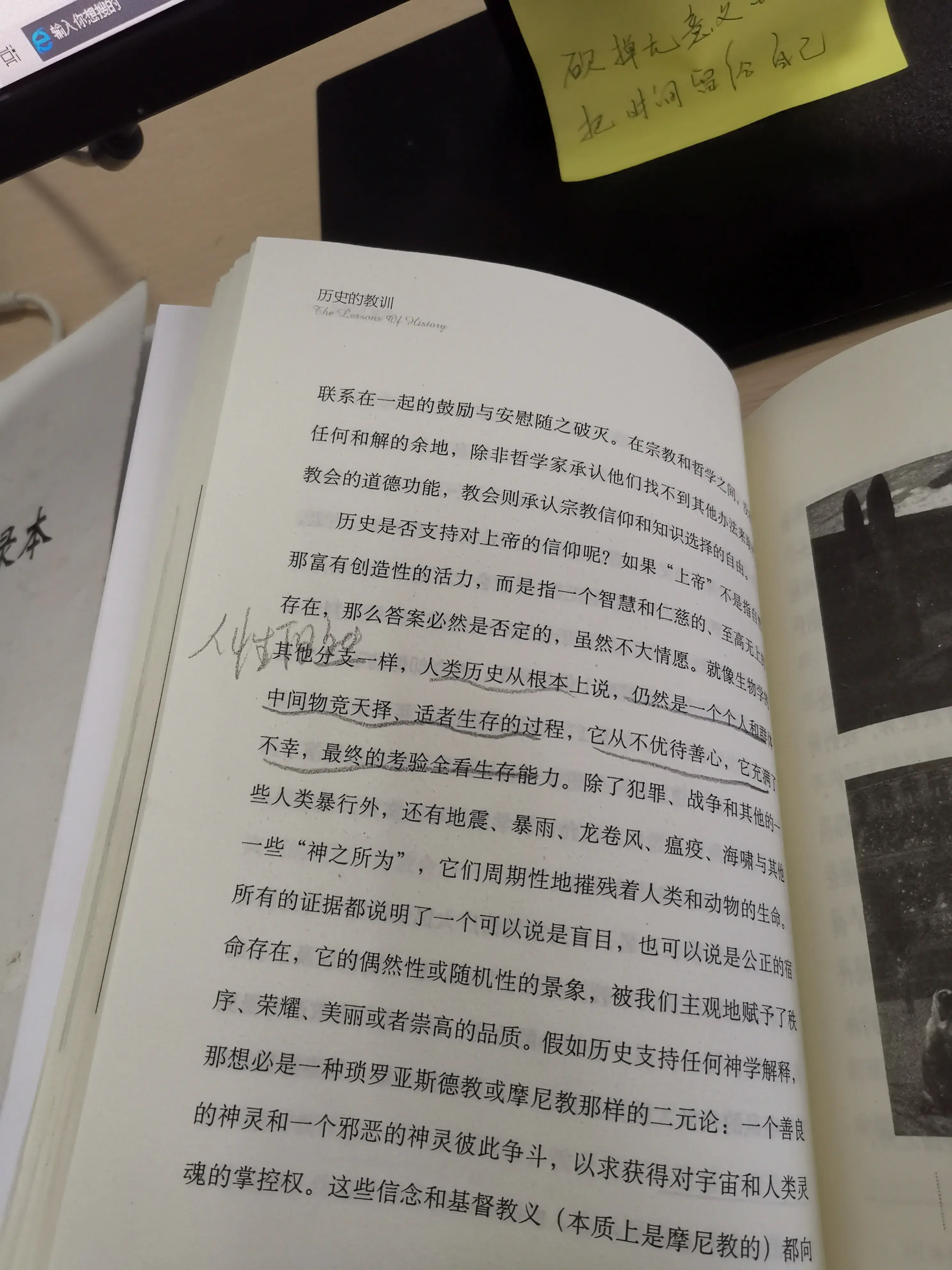 思辨历史哲学的代表人物_思辨的历史哲学_哲学思辨举例