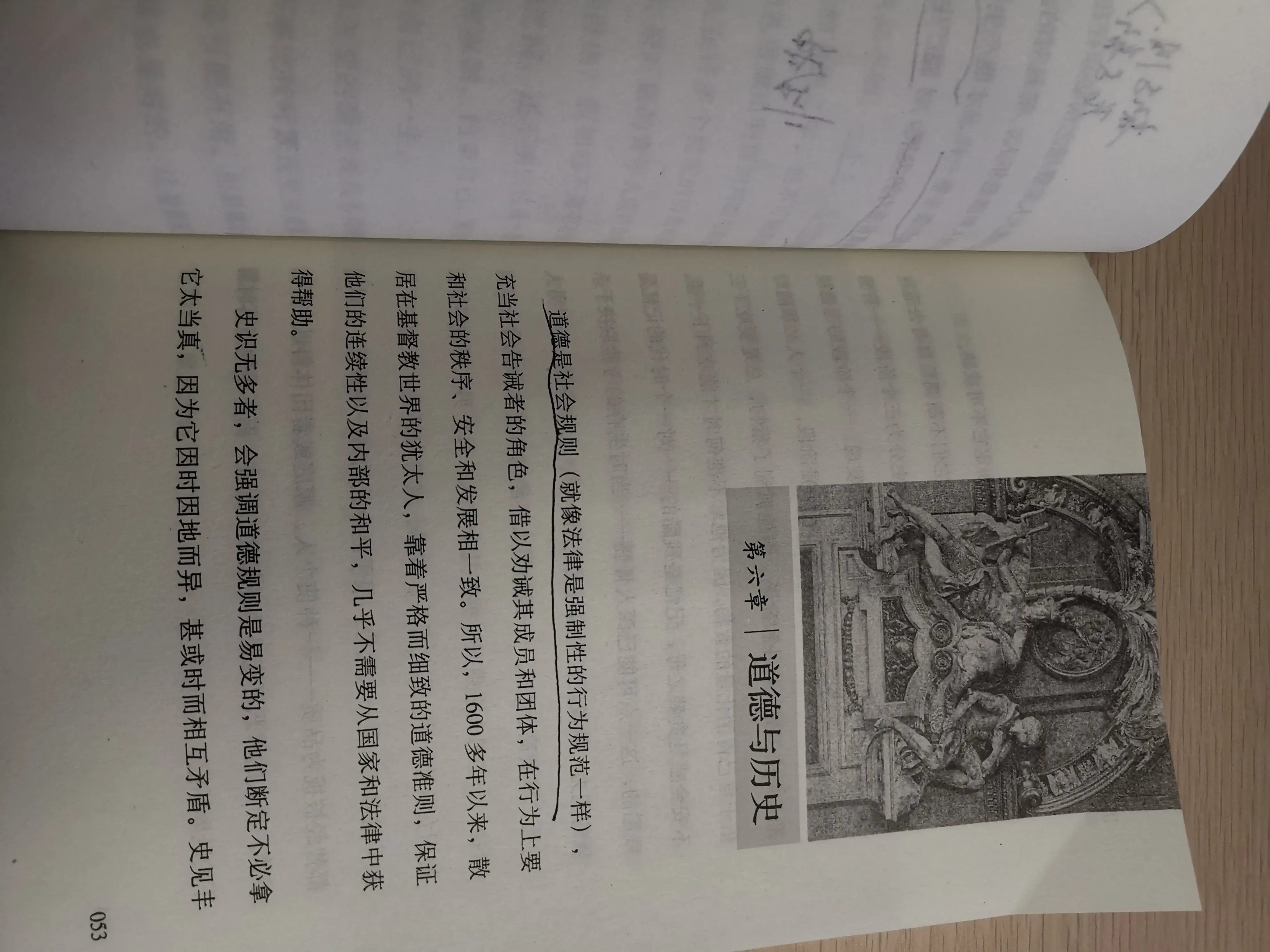 哲学思辨举例_思辨的历史哲学_思辨历史哲学的代表人物