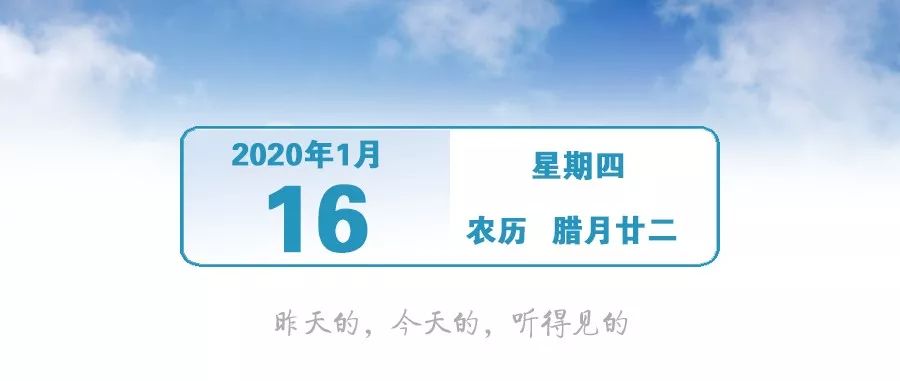 中山文史迦南_中山文史43-45_中山文史