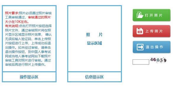 社会工作者考试日期_2019社会工作者考试报名时间_社会工作者资格考试报名表