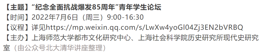 文史论文标题大全_史论文怎么写_文史论文