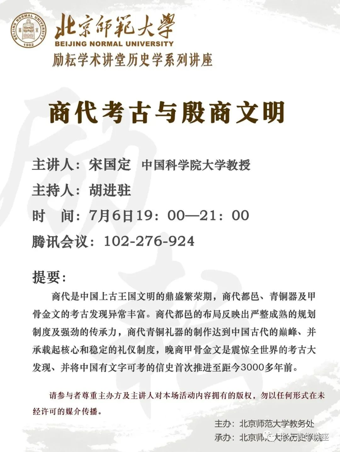 文史论文标题大全_文史论文_史论文怎么写