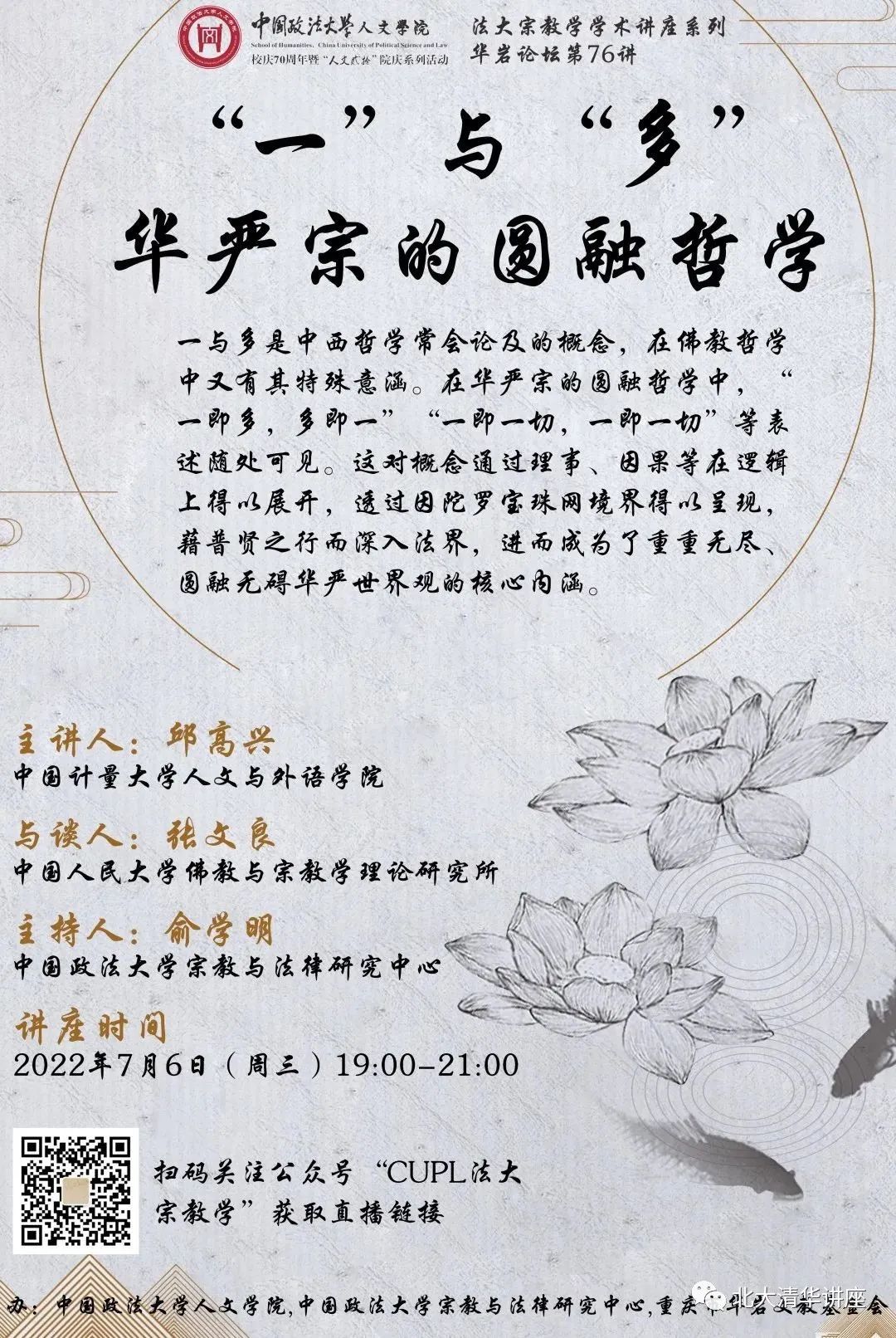 史论文怎么写_文史论文_文史论文标题大全