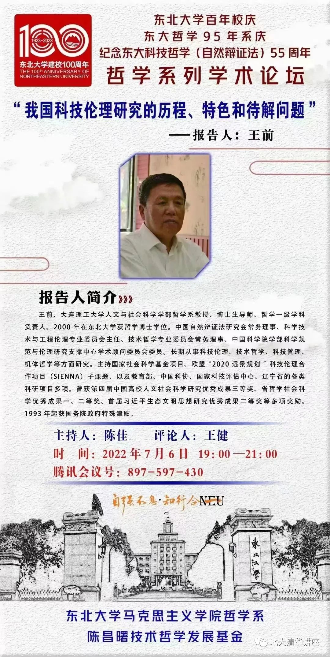 史论文怎么写_文史论文_文史论文标题大全