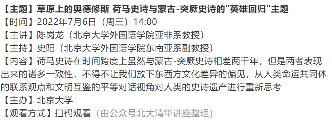 史论文怎么写_文史论文标题大全_文史论文